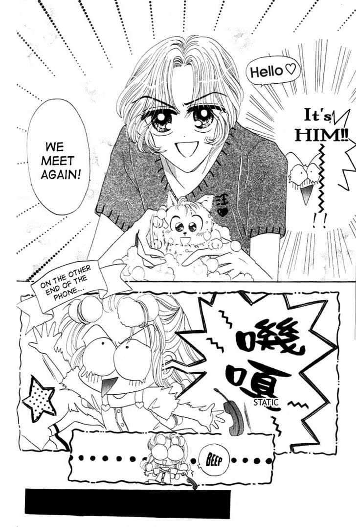 Agreement of the Glass Shoe Chapter 1.4-1 page 3 - Vol.01 Chapter 4.1