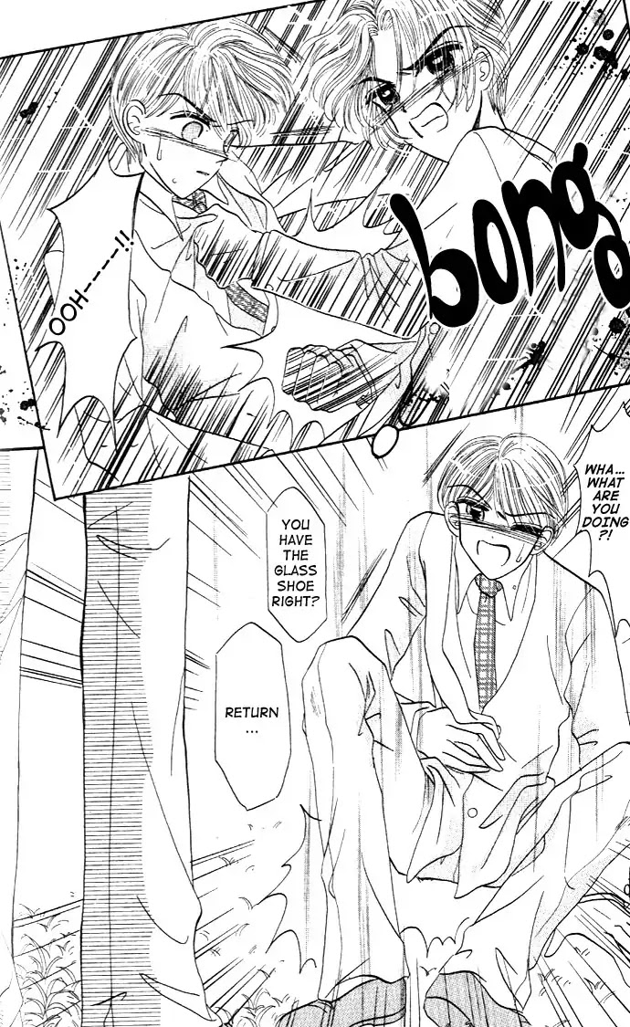 Agreement of the Glass Shoe Chapter 1.6 page 3 - Vol.01 Chapter 6