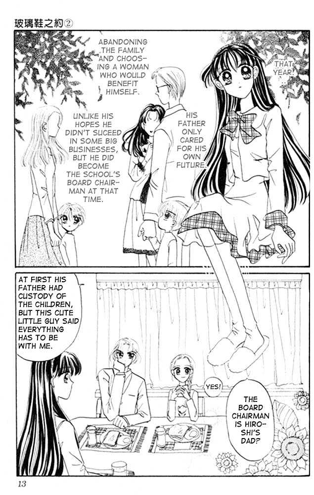 Agreement of the Glass Shoe Chapter 2.1-1 page 16 - Vol.02 Chapter 1.1