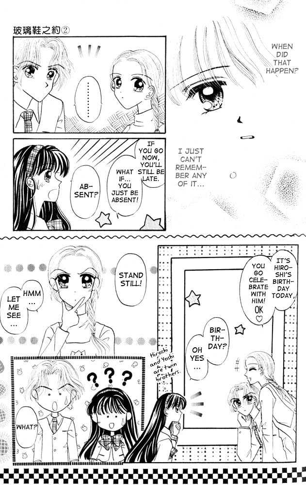 Agreement of the Glass Shoe Chapter 2.1-1 page 18 - Vol.02 Chapter 1.1