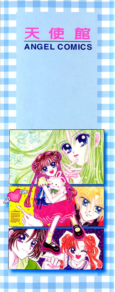 Agreement of the Glass Shoe Chapter 2.1-1 page 4 - Vol.02 Chapter 1.1