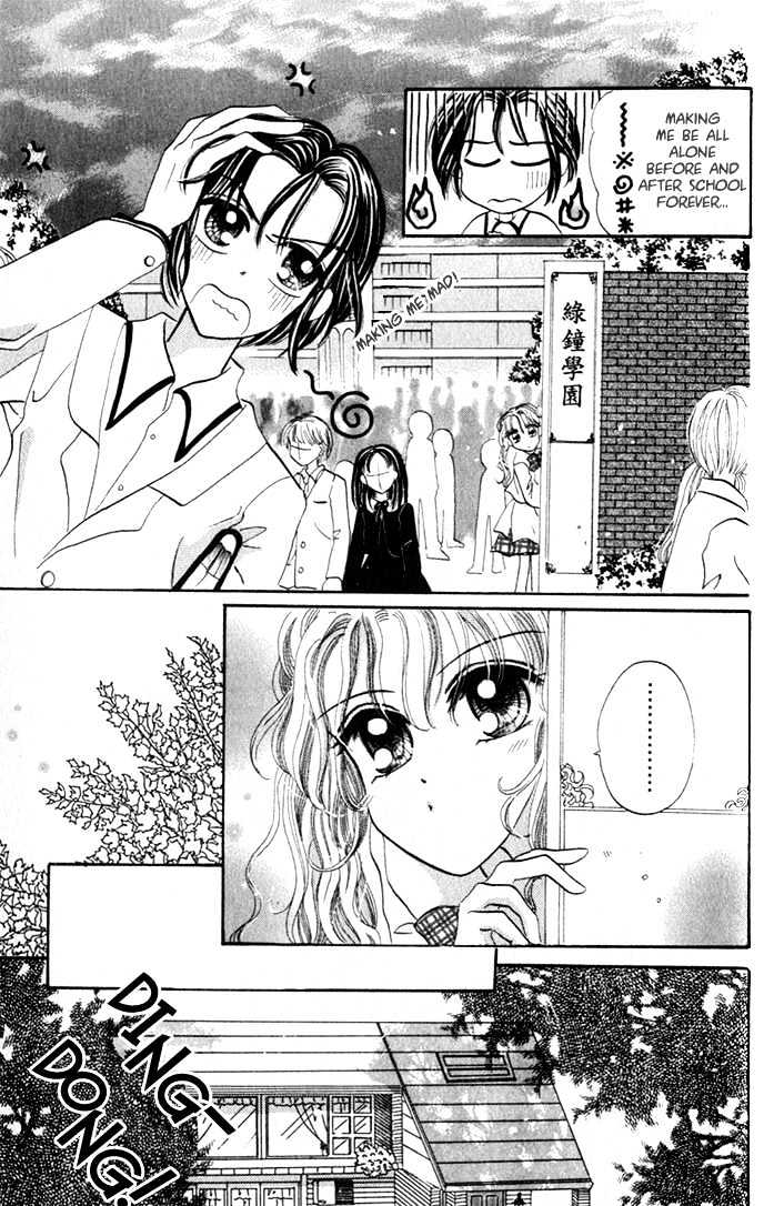 Agreement of the Glass Shoe Chapter 2.3 page 23 - Vol.02 Chapter 3