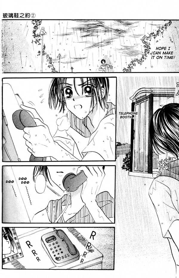 Agreement of the Glass Shoe Chapter 2.4 page 30 - Vol.02 Chapter 4