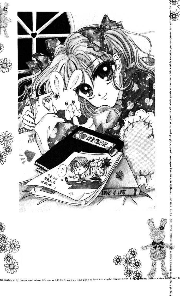 Agreement of the Glass Shoe Chapter 2.6 page 10 - Vol.02 Chapter 6