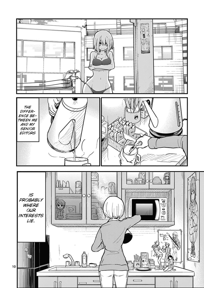 Ah... and Mm... Are All She Says Chapter 1 page 10 - Chapter 1: Ah...