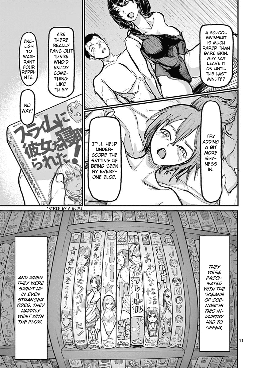 Ah... and Mm... Are All She Says Chapter 1 page 11 - Chapter 1: Ah...
