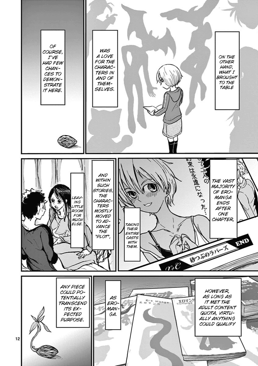 Ah... and Mm... Are All She Says Chapter 1 page 12 - Chapter 1: Ah...