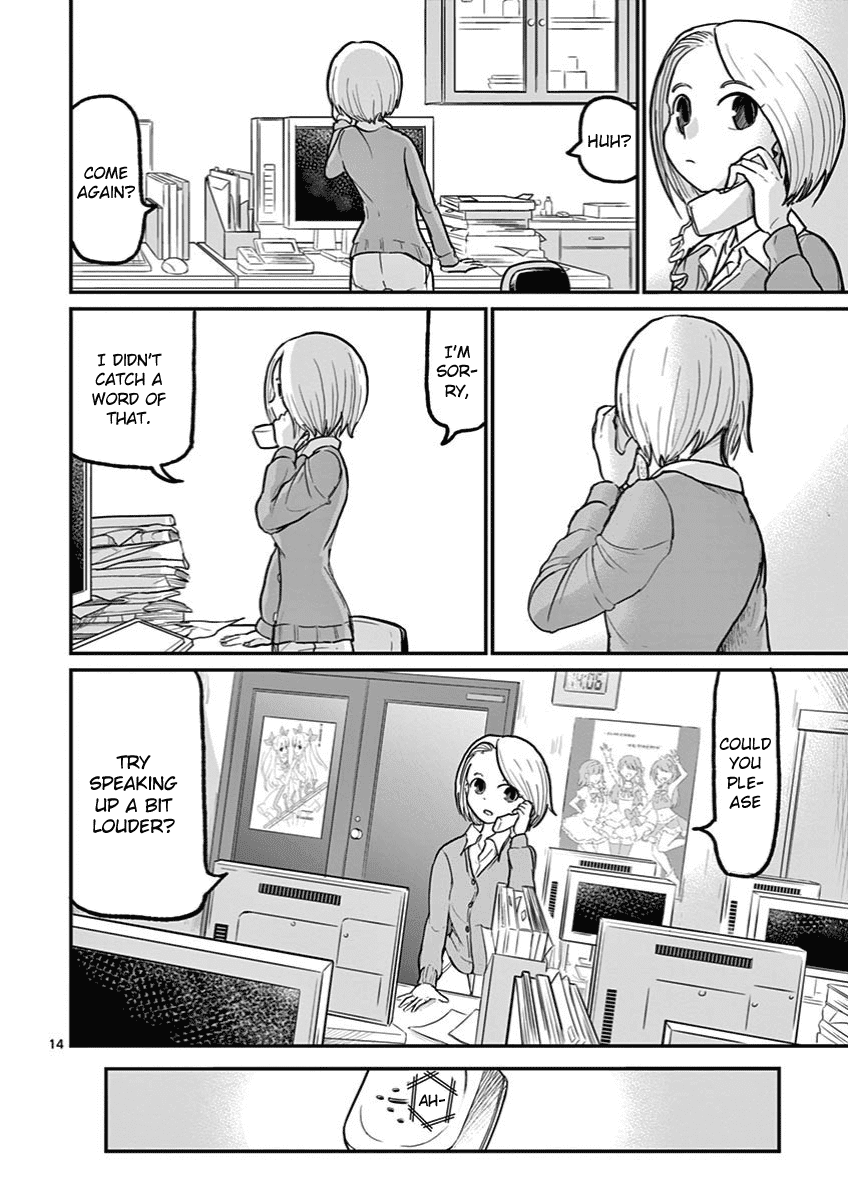 Ah... and Mm... Are All She Says Chapter 1 page 14 - Chapter 1: Ah...
