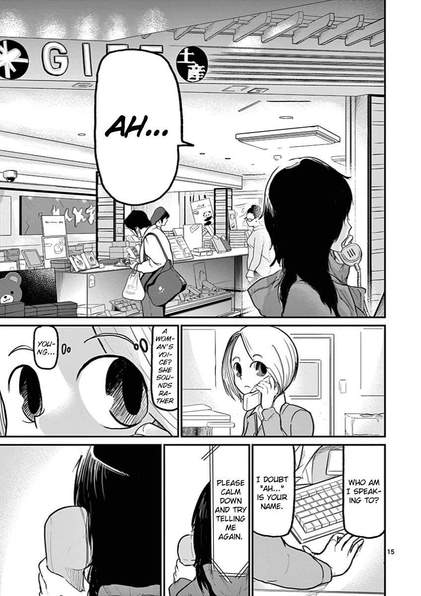 Ah... and Mm... Are All She Says Chapter 1 page 15 - Chapter 1: Ah...