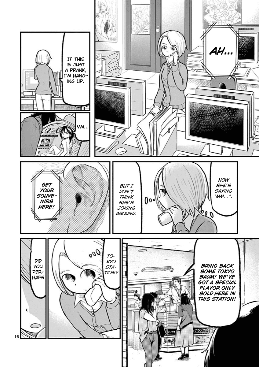 Ah... and Mm... Are All She Says Chapter 1 page 16 - Chapter 1: Ah...