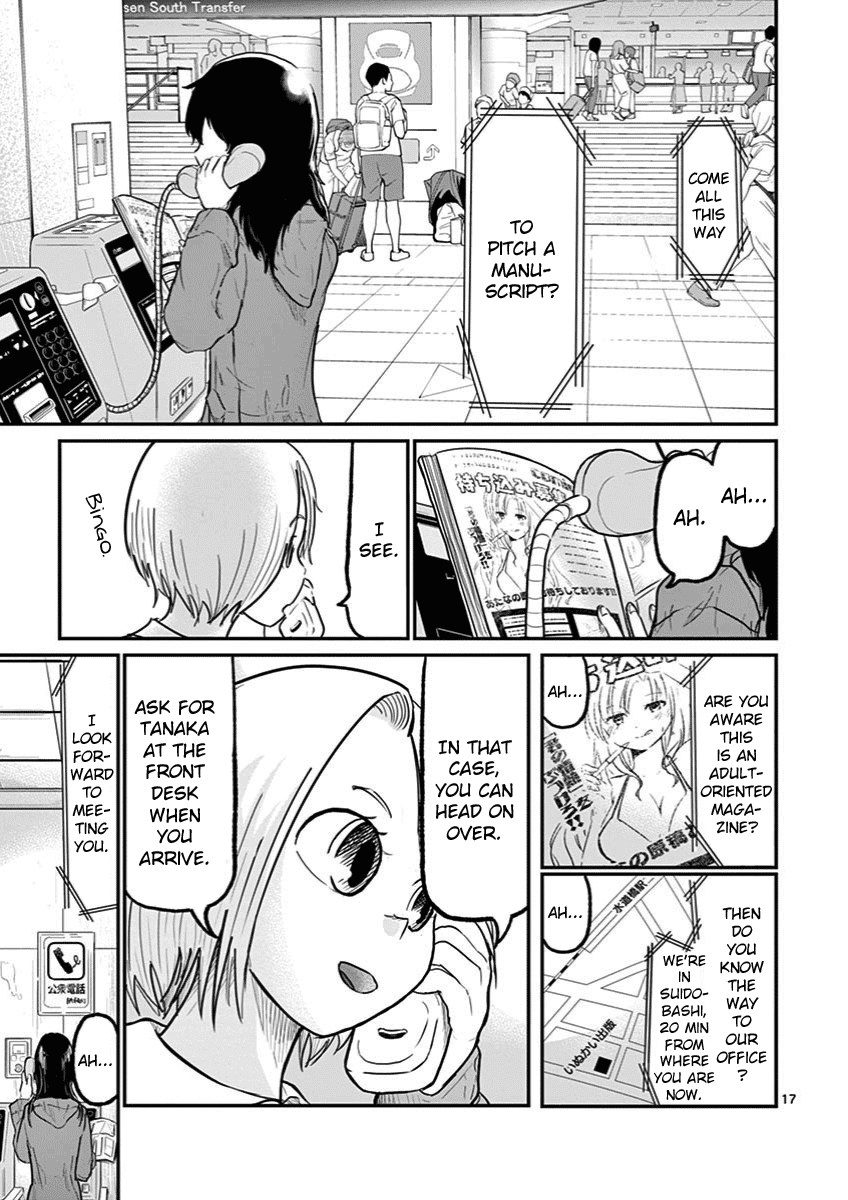 Ah... and Mm... Are All She Says Chapter 1 page 17 - Chapter 1: Ah...