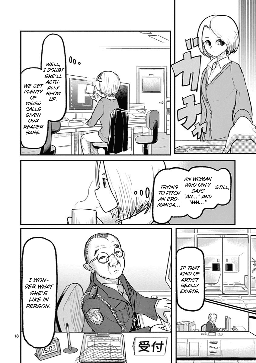 Ah... and Mm... Are All She Says Chapter 1 page 18 - Chapter 1: Ah...