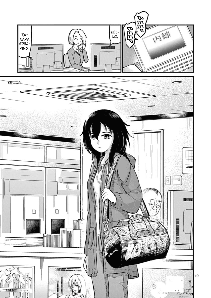 Ah... and Mm... Are All She Says Chapter 1 page 19 - Chapter 1: Ah...