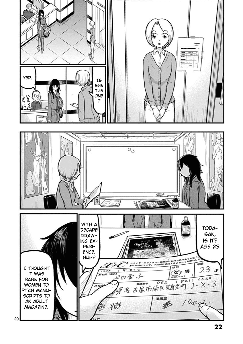 Ah... and Mm... Are All She Says Chapter 1 page 20 - Chapter 1: Ah...