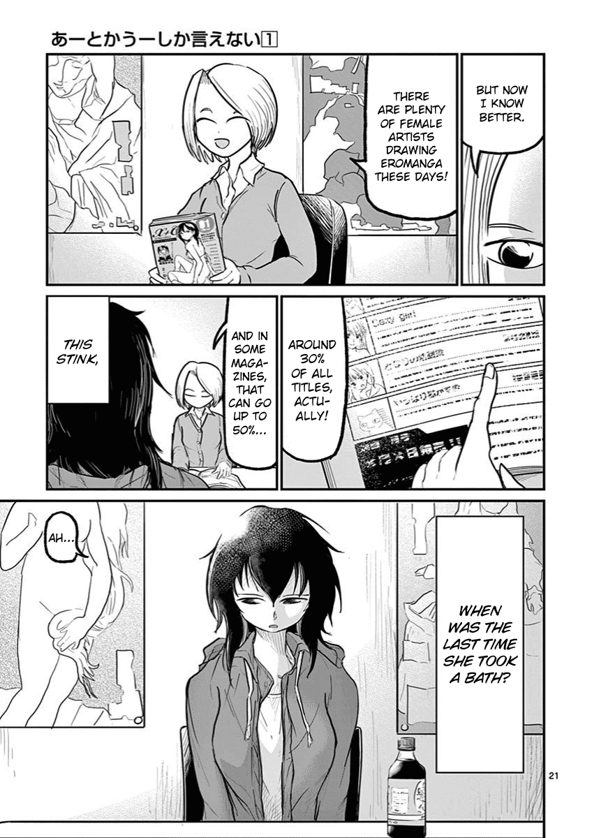 Ah... and Mm... Are All She Says Chapter 1 page 21 - Chapter 1: Ah...