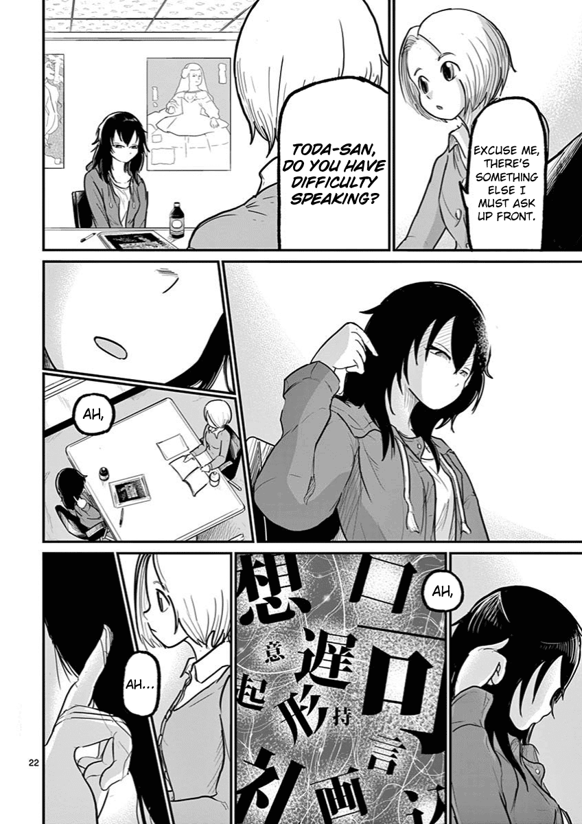 Ah... and Mm... Are All She Says Chapter 1 page 22 - Chapter 1: Ah...