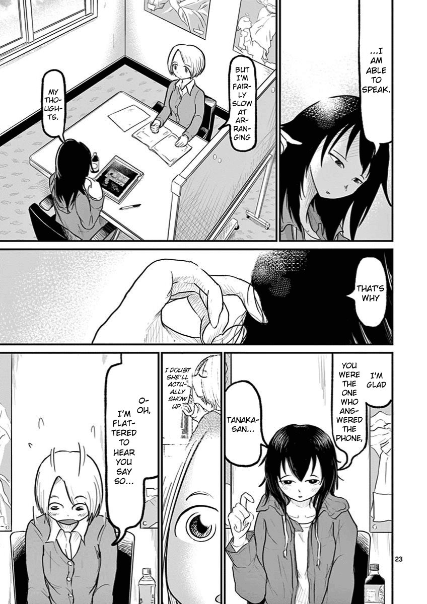 Ah... and Mm... Are All She Says Chapter 1 page 23 - Chapter 1: Ah...