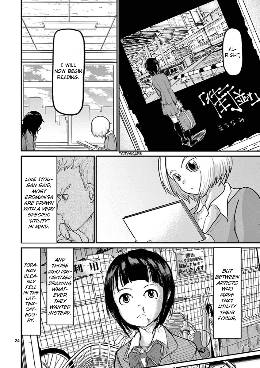 Ah... and Mm... Are All She Says Chapter 1 page 24 - Chapter 1: Ah...
