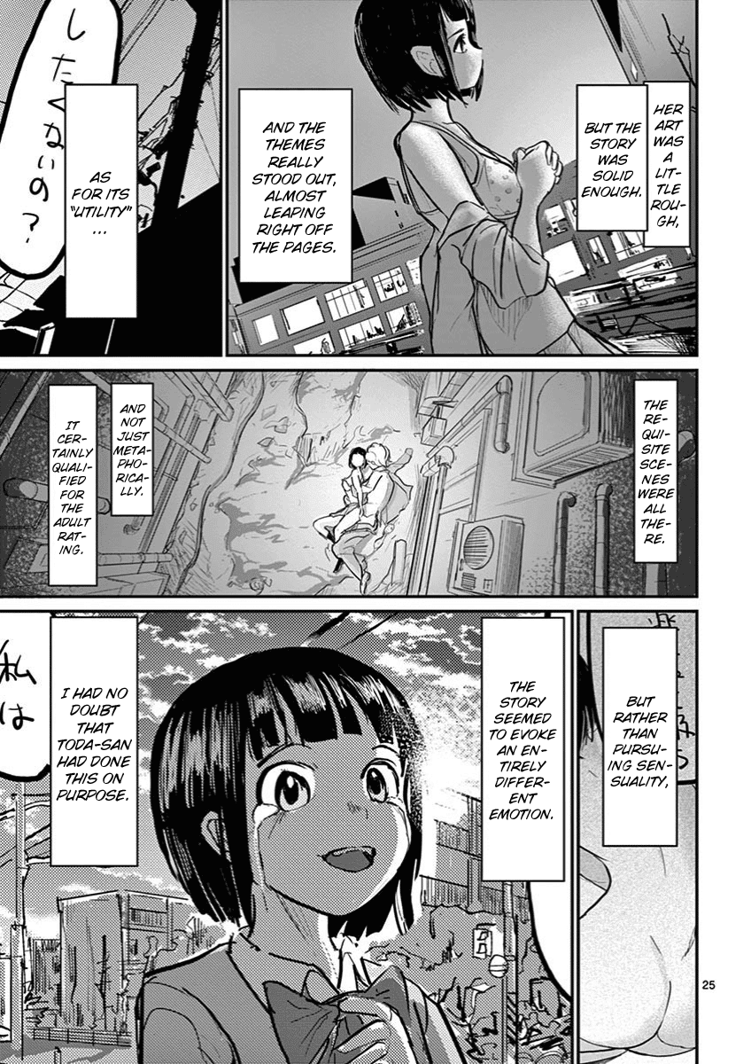 Ah... and Mm... Are All She Says Chapter 1 page 25 - Chapter 1: Ah...
