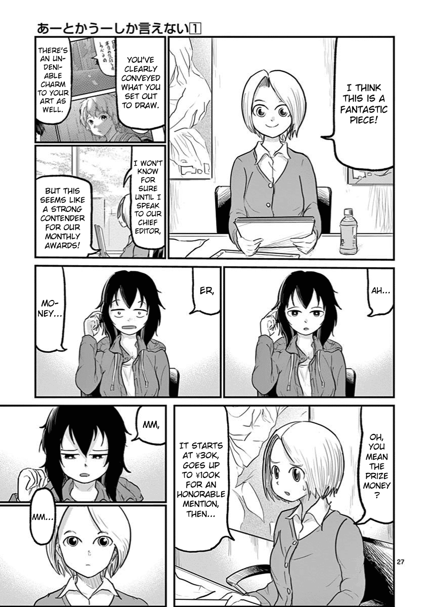 Ah... and Mm... Are All She Says Chapter 1 page 27 - Chapter 1: Ah...