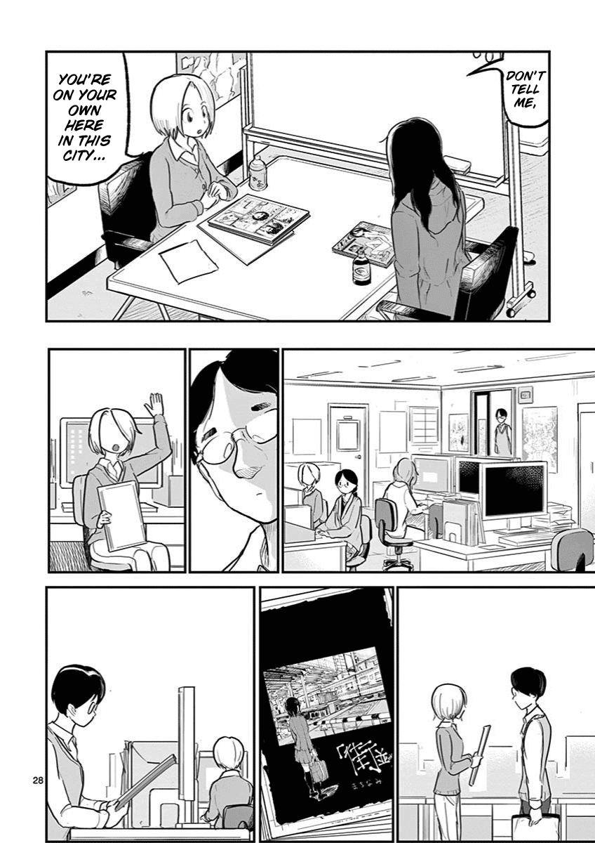 Ah... and Mm... Are All She Says Chapter 1 page 28 - Chapter 1: Ah...
