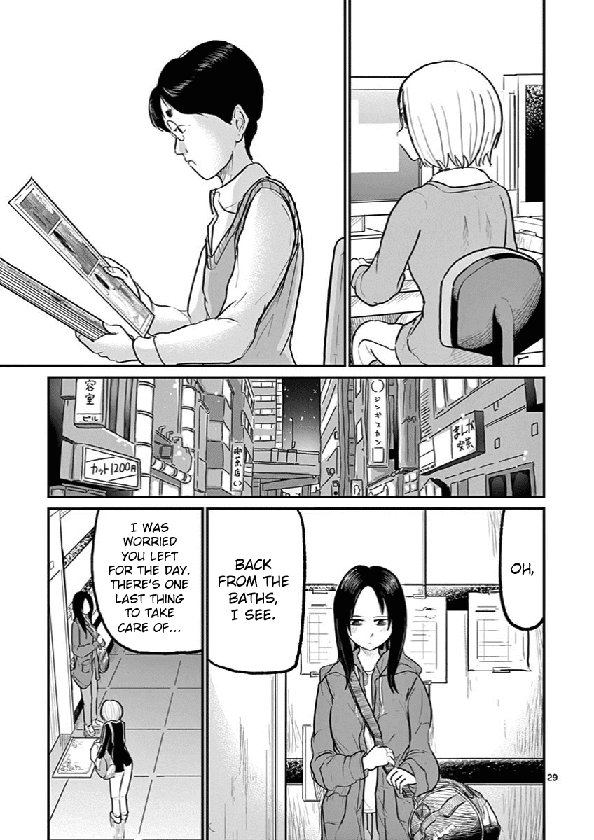 Ah... and Mm... Are All She Says Chapter 1 page 29 - Chapter 1: Ah...