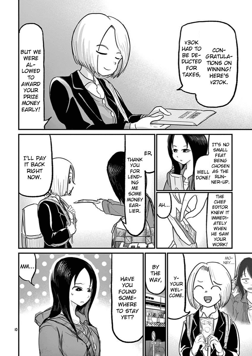 Ah... and Mm... Are All She Says Chapter 1 page 30 - Chapter 1: Ah...