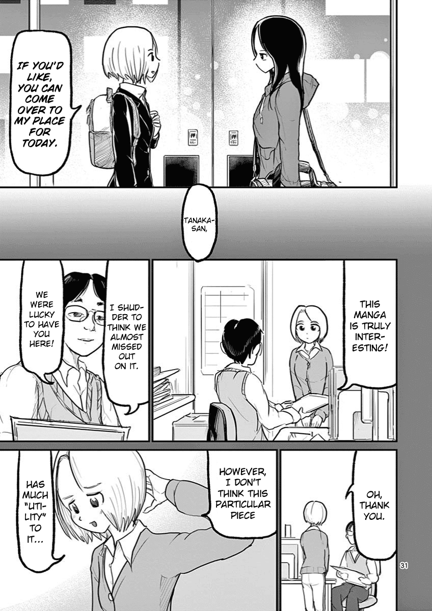 Ah... and Mm... Are All She Says Chapter 1 page 31 - Chapter 1: Ah...