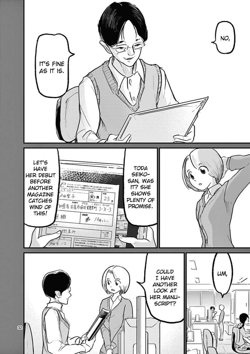 Ah... and Mm... Are All She Says Chapter 1 page 32 - Chapter 1: Ah...