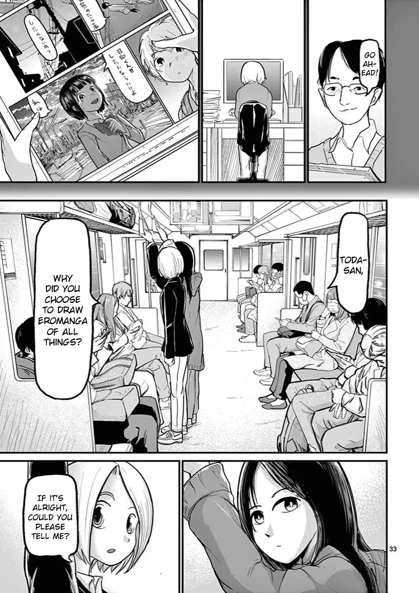 Ah... and Mm... Are All She Says Chapter 1 page 33 - Chapter 1: Ah...