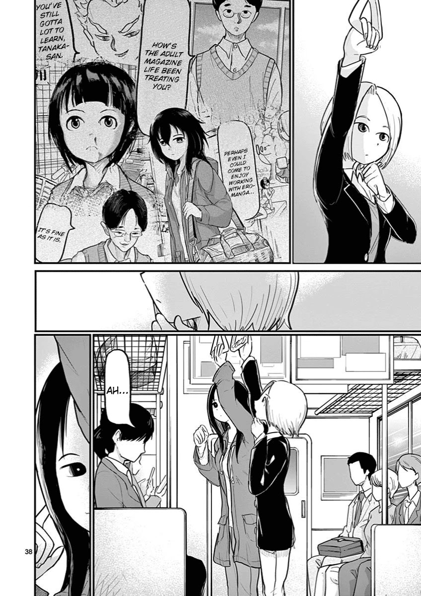 Ah... and Mm... Are All She Says Chapter 1 page 38 - Chapter 1: Ah...