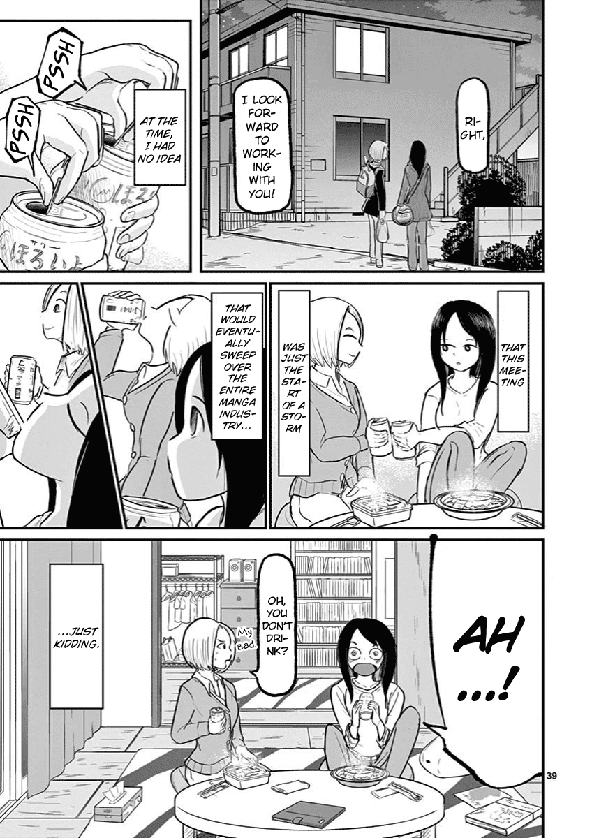 Ah... and Mm... Are All She Says Chapter 1 page 39 - Chapter 1: Ah...