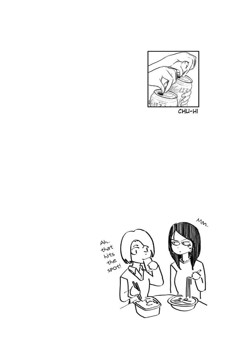 Ah... and Mm... Are All She Says Chapter 1 page 40 - Chapter 1: Ah...