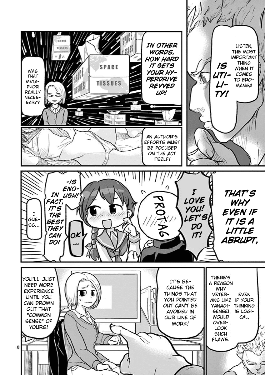 Ah... and Mm... Are All She Says Chapter 1 page 8 - Chapter 1: Ah...