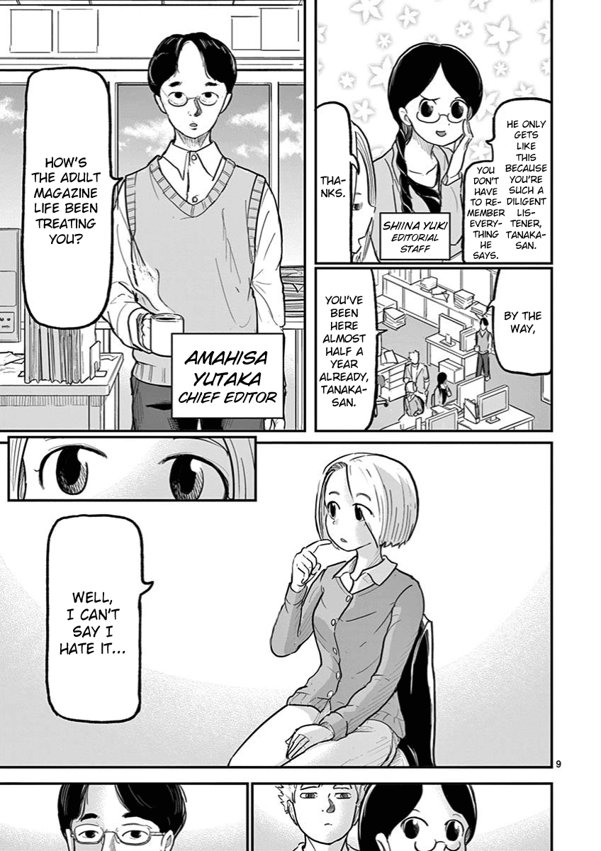 Ah... and Mm... Are All She Says Chapter 1 page 9 - Chapter 1: Ah...