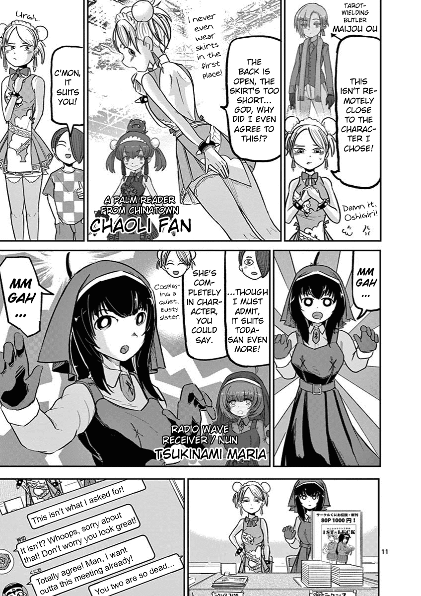 Ah... and Mm... Are All She Says Chapter 10 page 11 - Chapter 10: I love it.