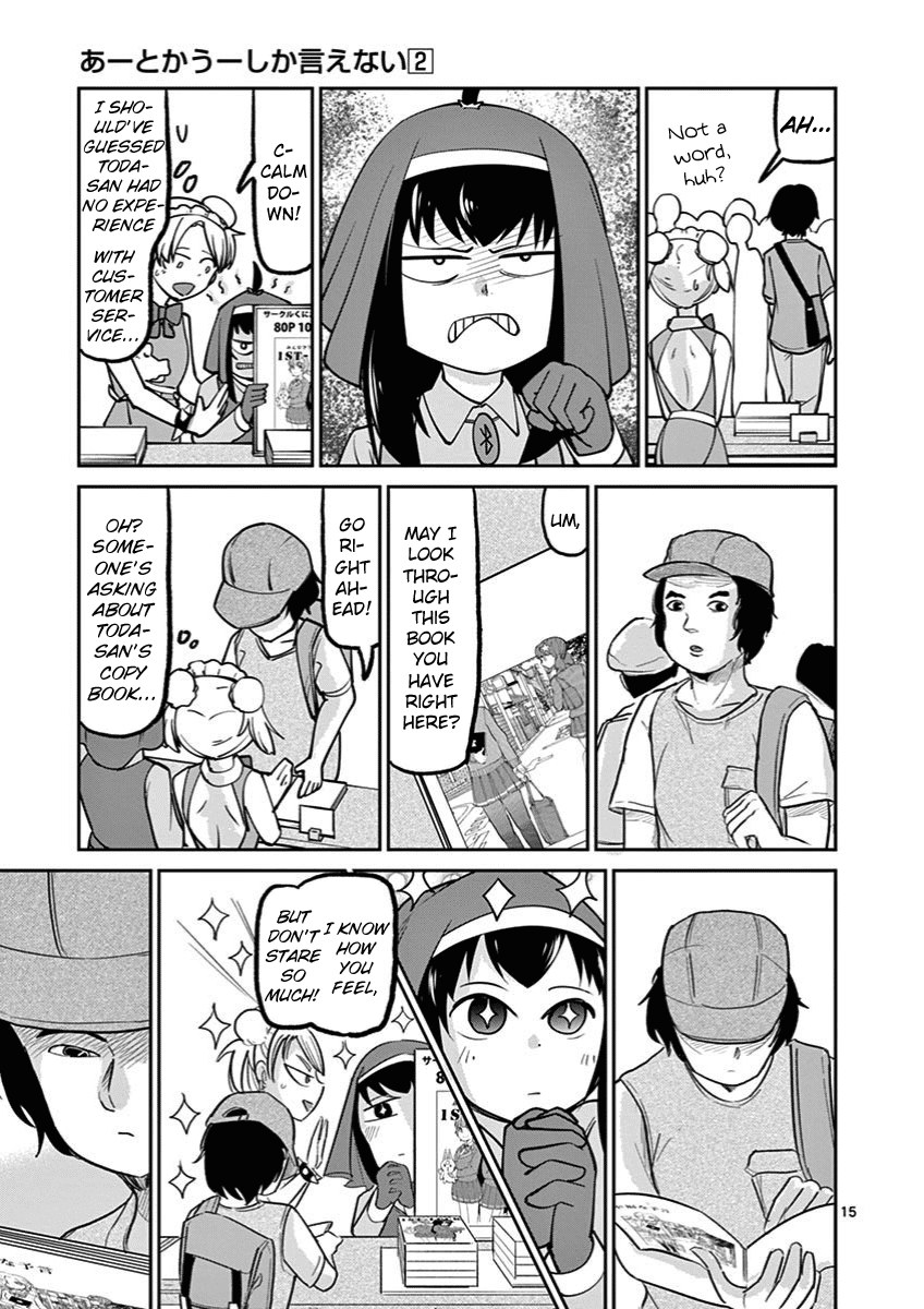 Ah... and Mm... Are All She Says Chapter 10 page 15 - Chapter 10: I love it.