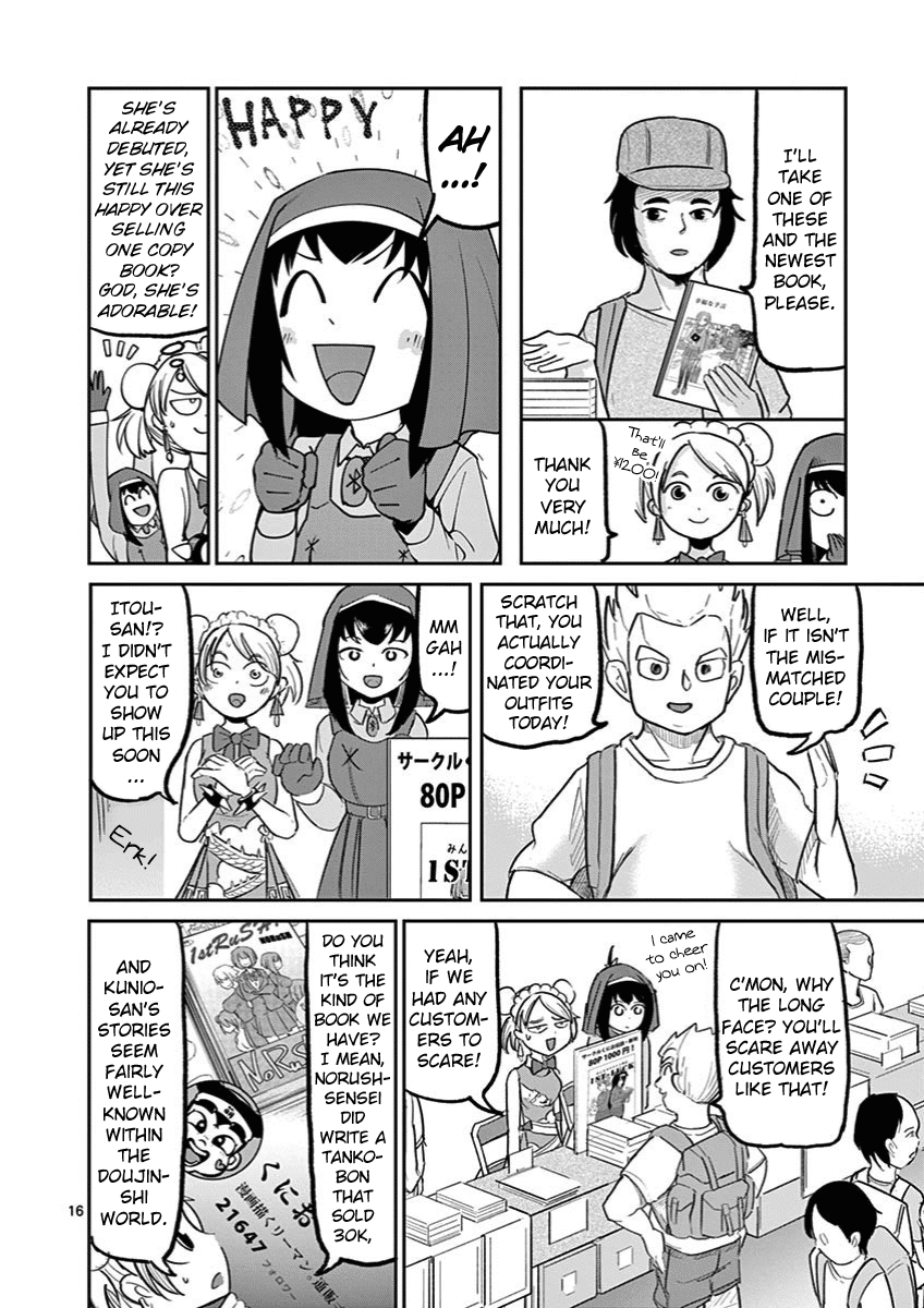 Ah... and Mm... Are All She Says Chapter 10 page 16 - Chapter 10: I love it.