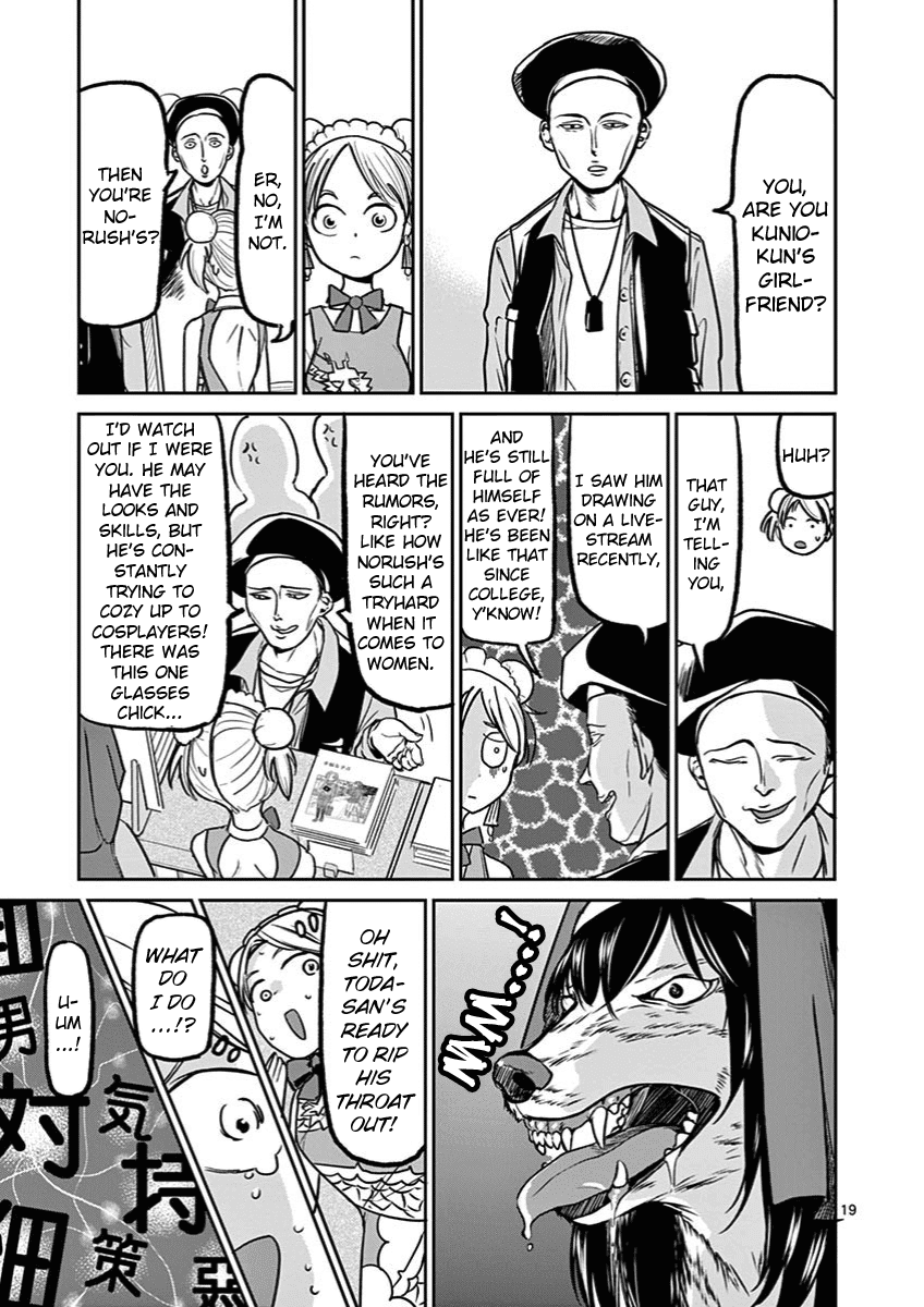 Ah... and Mm... Are All She Says Chapter 10 page 19 - Chapter 10: I love it.