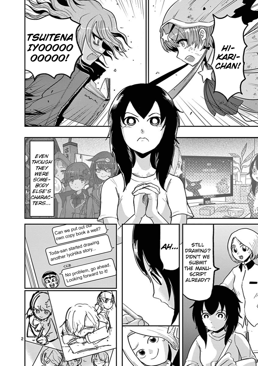 Ah... and Mm... Are All She Says Chapter 10 page 2 - Chapter 10: I love it.