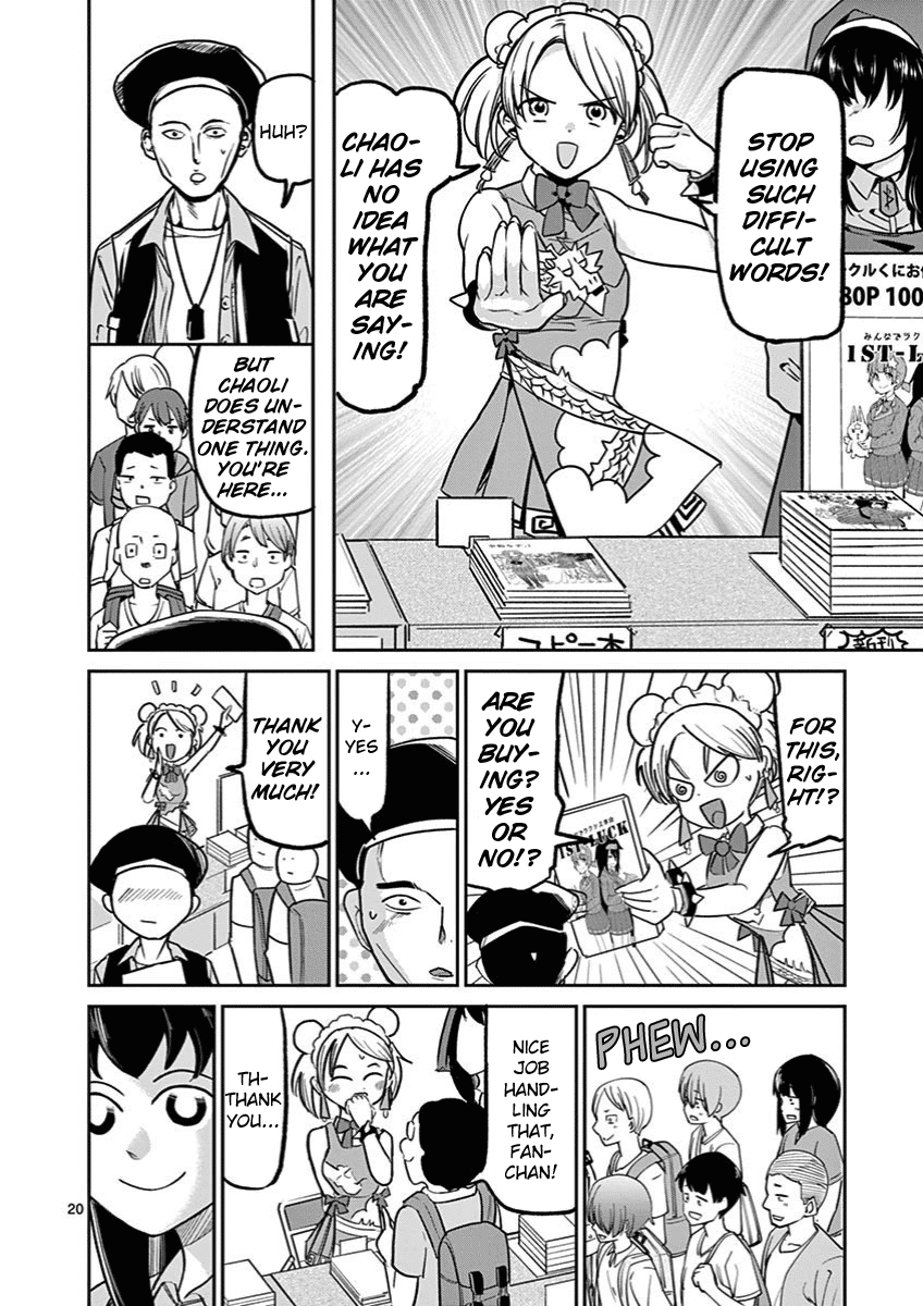 Ah... and Mm... Are All She Says Chapter 10 page 20 - Chapter 10: I love it.