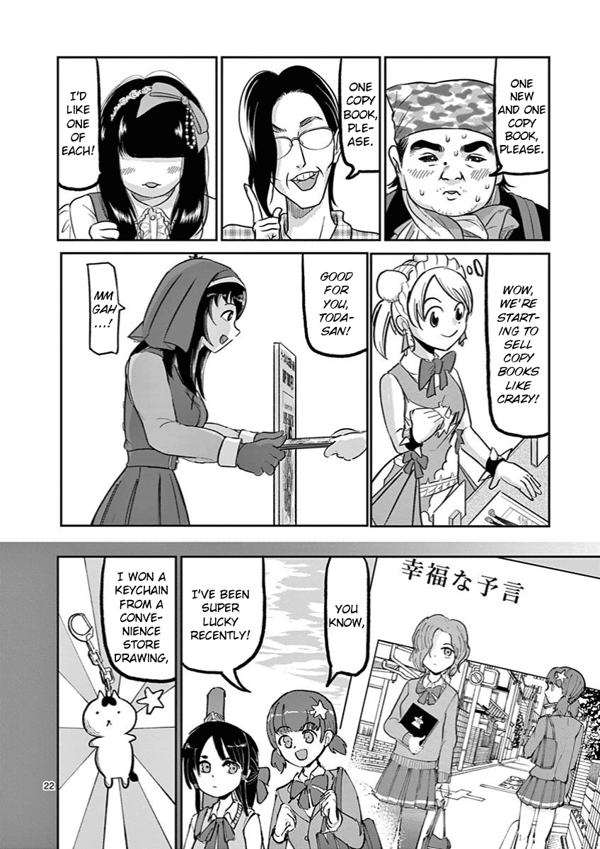 Ah... and Mm... Are All She Says Chapter 10 page 22 - Chapter 10: I love it.
