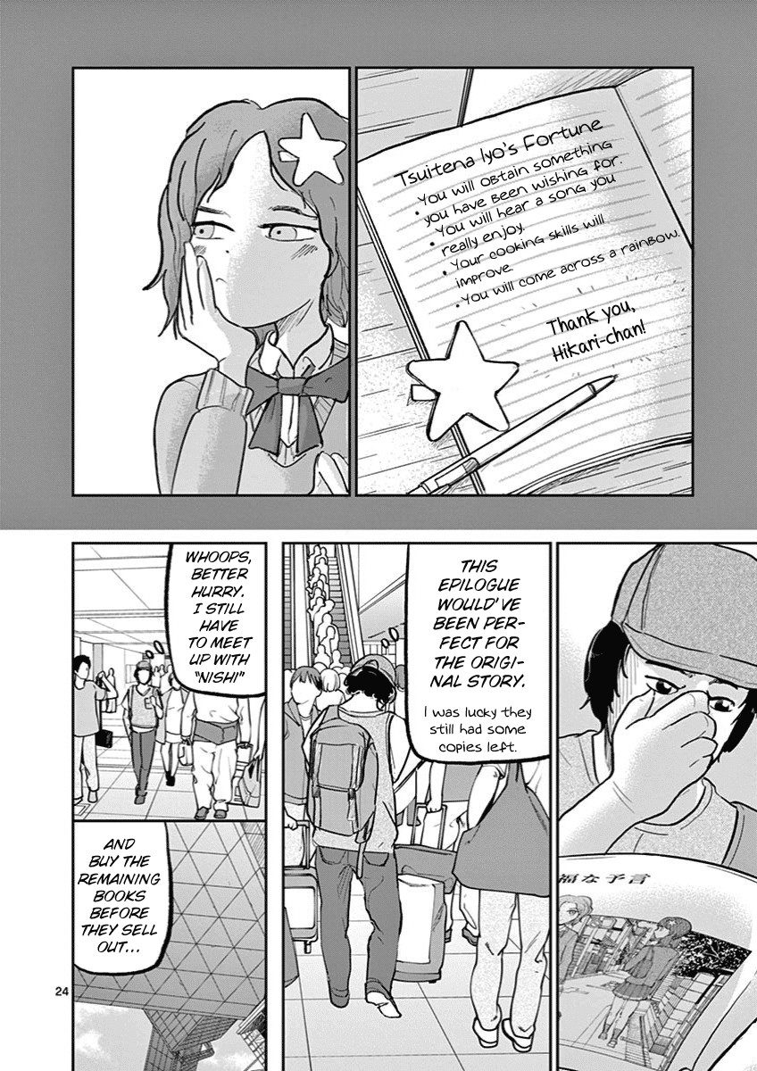 Ah... and Mm... Are All She Says Chapter 10 page 24 - Chapter 10: I love it.