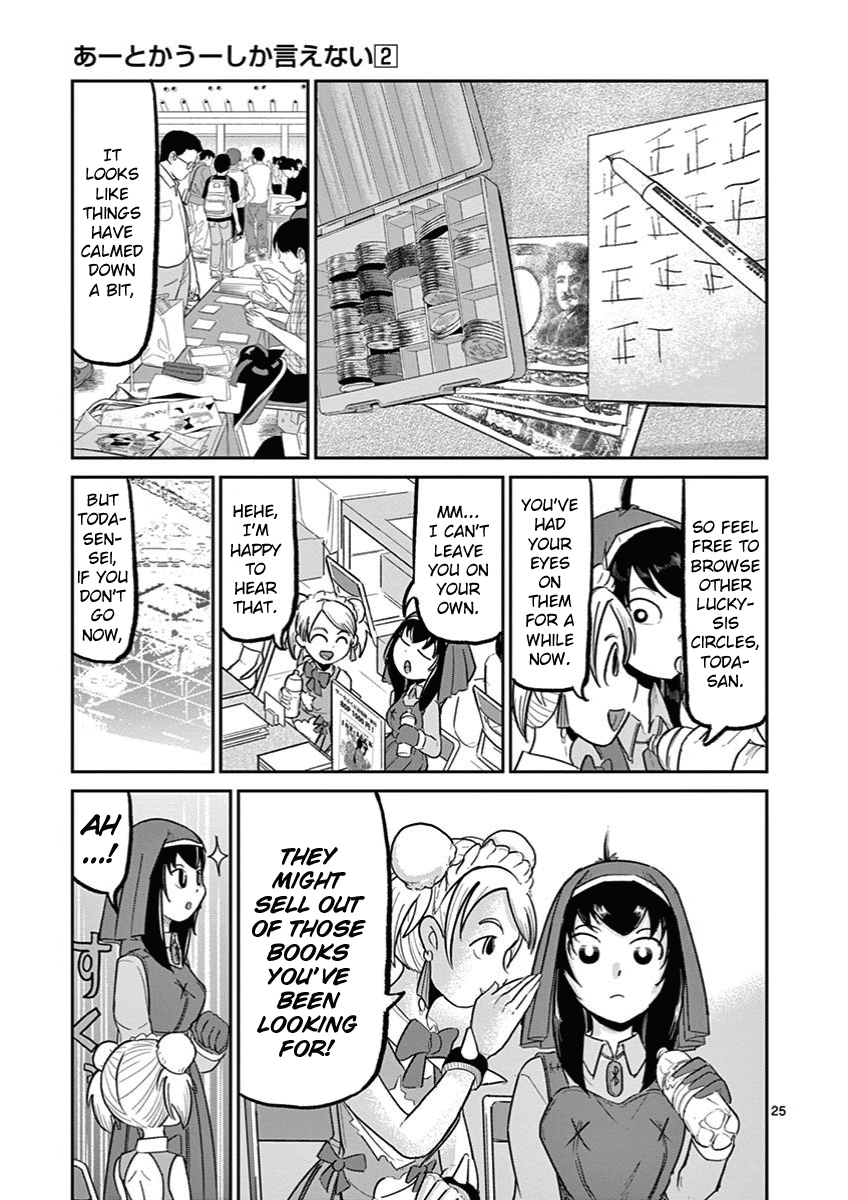 Ah... and Mm... Are All She Says Chapter 10 page 25 - Chapter 10: I love it.