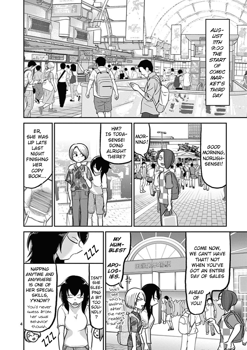 Ah... and Mm... Are All She Says Chapter 10 page 4 - Chapter 10: I love it.
