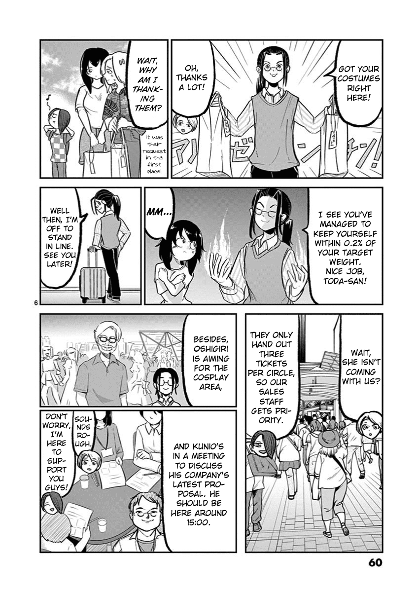 Ah... and Mm... Are All She Says Chapter 10 page 6 - Chapter 10: I love it.