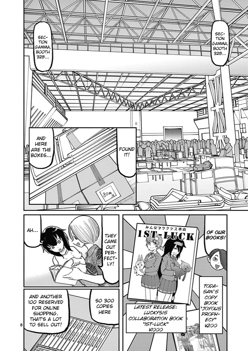 Ah... and Mm... Are All She Says Chapter 10 page 8 - Chapter 10: I love it.