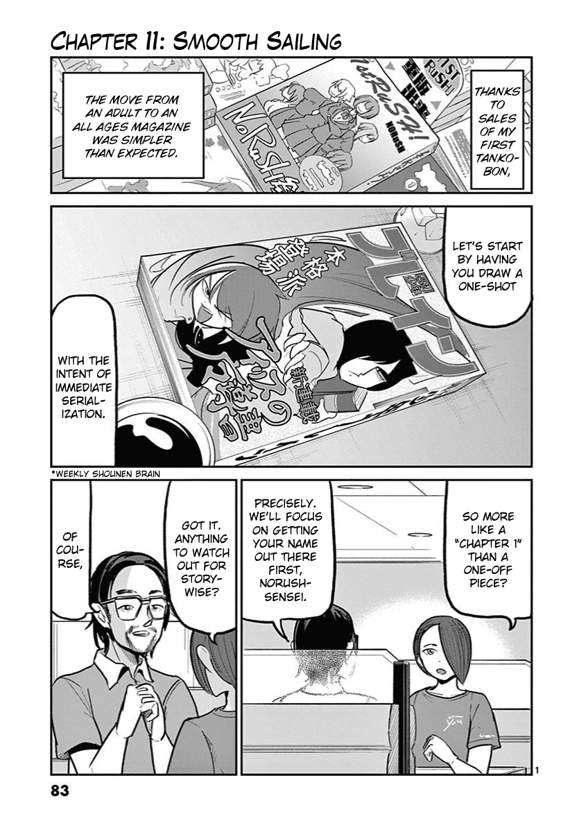 Ah... and Mm... Are All She Says Chapter 11 page 1 - Chapter 11: Smooth Sailing