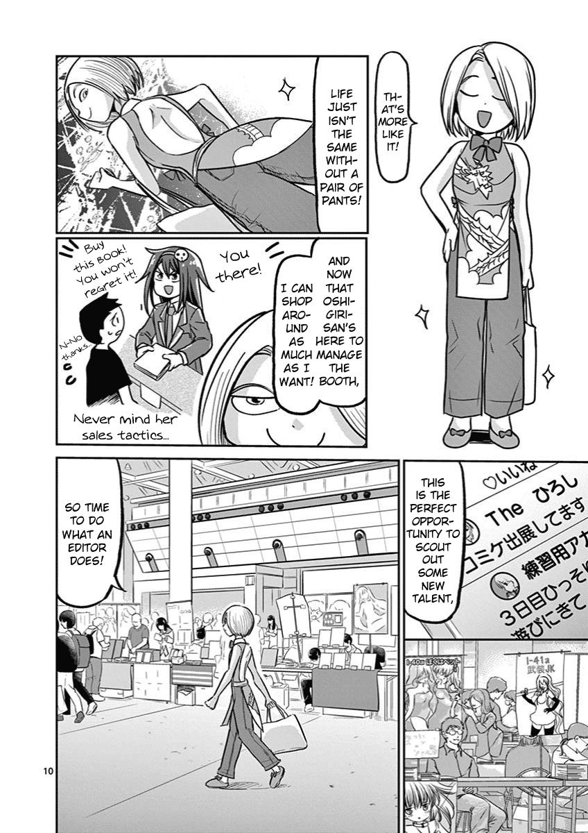 Ah... and Mm... Are All She Says Chapter 11 page 10 - Chapter 11: Smooth Sailing