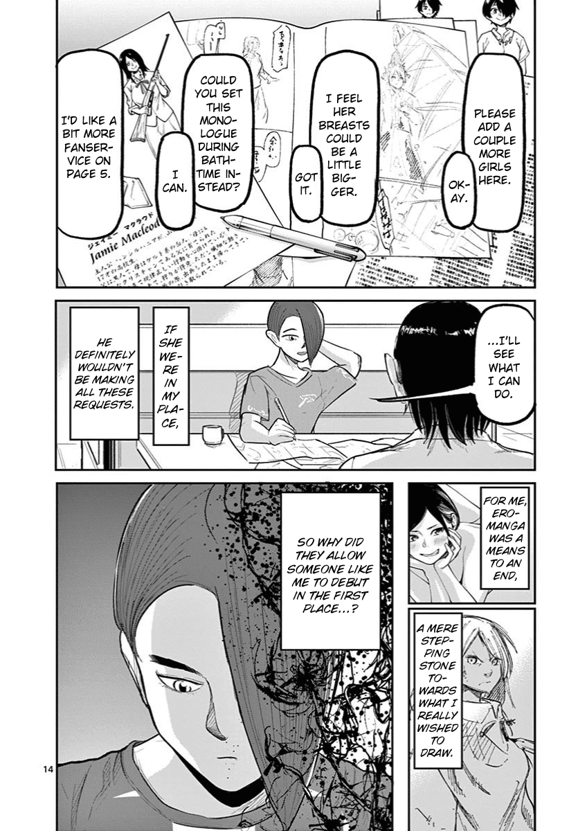 Ah... and Mm... Are All She Says Chapter 11 page 14 - Chapter 11: Smooth Sailing
